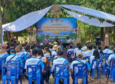 วันที่ 24 กุมภาพันธ์ 2569 ร่วมการเสวนาวิชาการ หัวข้อเรื่อง ... พารามิเตอร์รูปภาพ 8