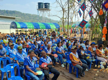 วันที่ 24 กุมภาพันธ์ 2569 ร่วมการเสวนาวิชาการ หัวข้อเรื่อง ... พารามิเตอร์รูปภาพ 6