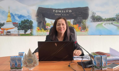 วันที่ 25 กุมภาพันธ์ 2569 ประชุมประจำเดือนกุมภาพันธ์ 2569 ... พารามิเตอร์รูปภาพ 1