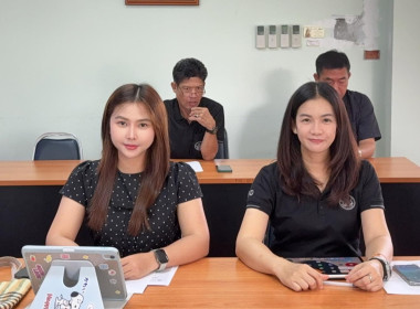 วันที่ 25 กุมภาพันธ์ 2569 ประชุมประจำเดือนกุมภาพันธ์ 2569 ... พารามิเตอร์รูปภาพ 2