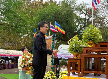 วันที่ 26 กุมภาพันธ์ พ.ศ. 2569 ... พารามิเตอร์รูปภาพ 5