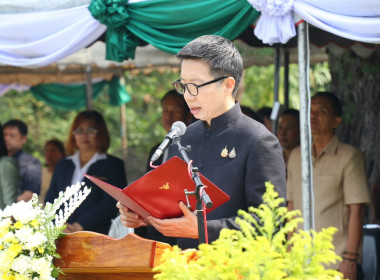 วันที่ 26 กุมภาพันธ์ พ.ศ. 2569 ... พารามิเตอร์รูปภาพ 2