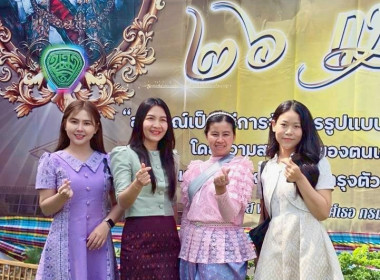 วันที่ 26 กุมภาพันธ์ พ.ศ. 2569 ... พารามิเตอร์รูปภาพ 11