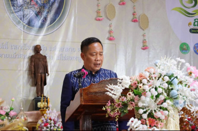 วันที่ 26 กุมภาพันธ์ 2569 ร่วมงานวันสหกรณ์แห่งชาติ ... พารามิเตอร์รูปภาพ 1