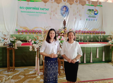 วันที่ 26 กุมภาพันธ์ 2569 ร่วมงานวันสหกรณ์แห่งชาติ ... พารามิเตอร์รูปภาพ 4