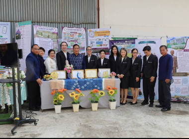 วันที่ 26 กุมภาพันธ์ 2569 ร่วมงานวันสหกรณ์แห่งชาติ ... พารามิเตอร์รูปภาพ 11