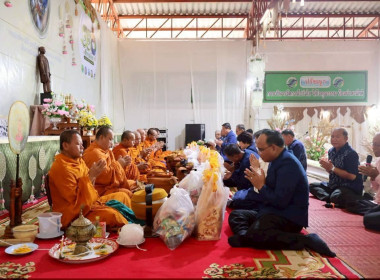 วันที่ 26 กุมภาพันธ์ 2569 ร่วมงานวันสหกรณ์แห่งชาติ ... พารามิเตอร์รูปภาพ 13