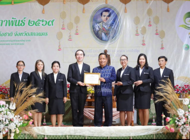 วันที่ 26 กุมภาพันธ์ 2569 ร่วมงานวันสหกรณ์แห่งชาติ ... พารามิเตอร์รูปภาพ 9