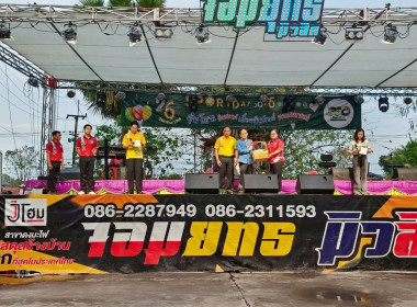 วันที่ 26 กุมภาพันธ์ 2569 ร่วมงานวันสหกรณ์แห่งชาติ ... พารามิเตอร์รูปภาพ 16