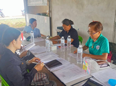 วัวันที่ 27 กุมภาพันธ์ 2569 ... พารามิเตอร์รูปภาพ 6