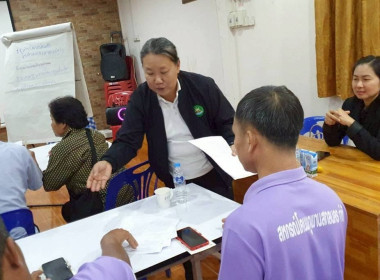 วันที่ 5 มีนาคม 2569 จัดฝึกอบรมโครงการ สหกรณ์ รัฐ คนละครึ่ง ... พารามิเตอร์รูปภาพ 13