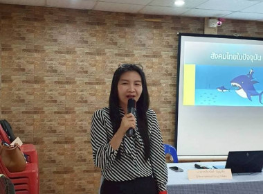 วันที่ 5 มีนาคม 2569 จัดฝึกอบรมโครงการ สหกรณ์ รัฐ คนละครึ่ง ... พารามิเตอร์รูปภาพ 3