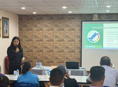 วันที่ 5 มีนาคม 2569 จัดฝึกอบรมโครงการ สหกรณ์ รัฐ คนละครึ่ง ... พารามิเตอร์รูปภาพ 7