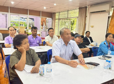 วันที่ 5 มีนาคม 2569 จัดฝึกอบรมโครงการ สหกรณ์ รัฐ คนละครึ่ง ... พารามิเตอร์รูปภาพ 10