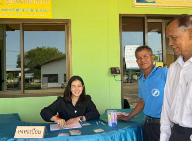 วันที่ 6 มีนาคม 2569 จัดฝึกอบรมโครงการ สหกรณ์ รัฐ คนละครึ่ง ... พารามิเตอร์รูปภาพ 5