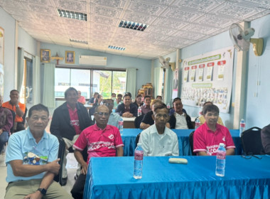 วันที่ 6 มีนาคม 2569 จัดฝึกอบรมโครงการ สหกรณ์ รัฐ คนละครึ่ง ... พารามิเตอร์รูปภาพ 1