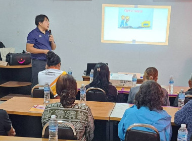 วันที่ 17 มีนาคม 2569 จัดฝึกอบรมโครงการ สหกรณ์ รัฐ ... พารามิเตอร์รูปภาพ 4