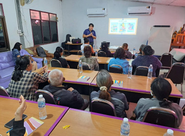 วันที่ 17 มีนาคม 2569 จัดฝึกอบรมโครงการ สหกรณ์ รัฐ ... พารามิเตอร์รูปภาพ 3