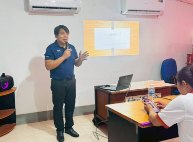 วันที่ 17 มีนาคม 2569 จัดฝึกอบรมโครงการ สหกรณ์ รัฐ ... พารามิเตอร์รูปภาพ 2