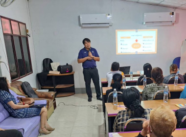 วันที่ 17 มีนาคม 2569 จัดฝึกอบรมโครงการ สหกรณ์ รัฐ ... พารามิเตอร์รูปภาพ 5