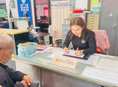 วันที่ 17 มีนาคม 2569 จัดฝึกอบรมโครงการ สหกรณ์ รัฐ ... พารามิเตอร์รูปภาพ 10