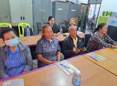 วันที่ 17 มีนาคม 2569 จัดฝึกอบรมโครงการ สหกรณ์ รัฐ ... พารามิเตอร์รูปภาพ 9