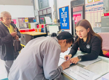 วันที่ 17 มีนาคม 2569 จัดฝึกอบรมโครงการ สหกรณ์ รัฐ ... พารามิเตอร์รูปภาพ 11