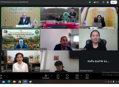 วันที่ 19 มีนาคม 2569 ... พารามิเตอร์รูปภาพ 6