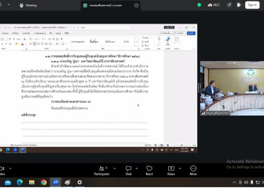 วันที่ 19 มีนาคม 2569 ... พารามิเตอร์รูปภาพ 4