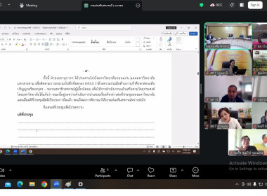 วันที่ 19 มีนาคม 2569 ... พารามิเตอร์รูปภาพ 5