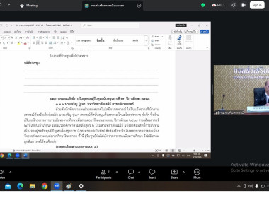 วันที่ 19 มีนาคม 2569 ... พารามิเตอร์รูปภาพ 3