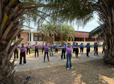 วันที่ 7 เมษายน 2569 ร่วมกิจกรรมกีฬาสานสัมพันธ์สามัคคี ... พารามิเตอร์รูปภาพ 8