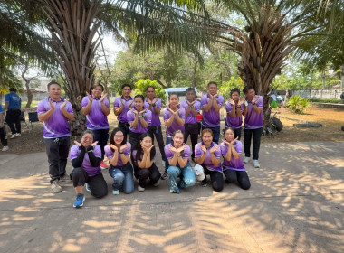 วันที่ 7 เมษายน 2569 ร่วมกิจกรรมกีฬาสานสัมพันธ์สามัคคี ... พารามิเตอร์รูปภาพ 1