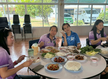 วันที่ 7 เมษายน 2569 ร่วมกิจกรรมกีฬาสานสัมพันธ์สามัคคี ... พารามิเตอร์รูปภาพ 26