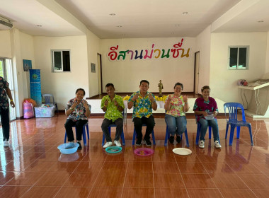 วันที่ 9 เมษายน 2569 จัดกิจกรรมเนื่องในเทศกาลสงกรานต์ ... พารามิเตอร์รูปภาพ 13