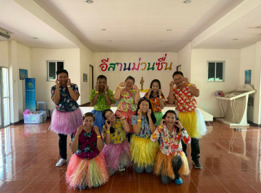 วันที่ 9 เมษายน 2569 จัดกิจกรรมเนื่องในเทศกาลสงกรานต์ ... พารามิเตอร์รูปภาพ 21