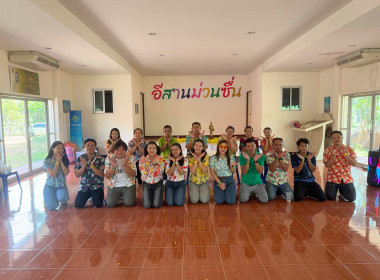 วันที่ 9 เมษายน 2569 จัดกิจกรรมเนื่องในเทศกาลสงกรานต์ ... พารามิเตอร์รูปภาพ 1