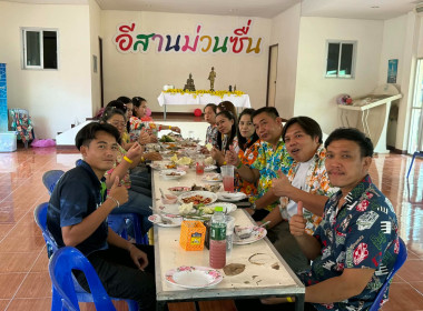 วันที่ 9 เมษายน 2569 จัดกิจกรรมเนื่องในเทศกาลสงกรานต์ ... พารามิเตอร์รูปภาพ 31