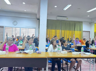 วันที่ 26 เมษายน 2569 เข้าร่วมประชุมใหญ่สามัญประจำปี 2568 ... พารามิเตอร์รูปภาพ 3