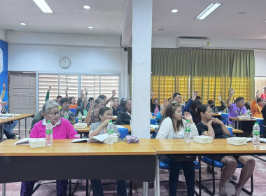 วันที่ 26 เมษายน 2569 เข้าร่วมประชุมใหญ่สามัญประจำปี 2568 ... พารามิเตอร์รูปภาพ 4