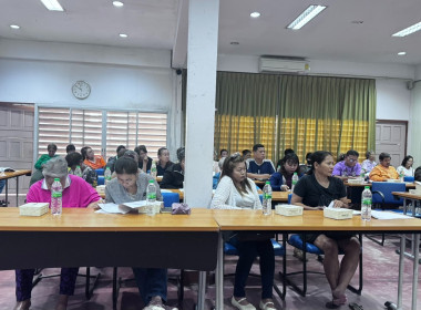 วันที่ 26 เมษายน 2569 เข้าร่วมประชุมใหญ่สามัญประจำปี 2568 ... พารามิเตอร์รูปภาพ 5