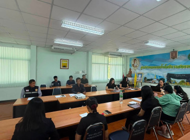 วันที่ 28 เมษายน 2569 ประชุมประจำเดือน ครั้งที่ 4/2569 ... พารามิเตอร์รูปภาพ 5