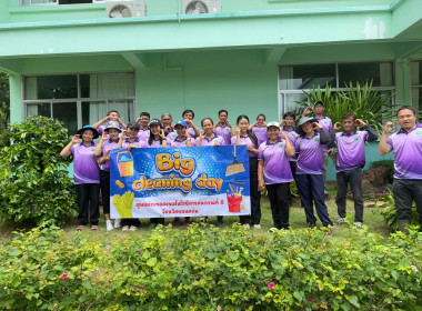 วันที่ 29 เมษายน 2569 ร่วมแรงร่วมใจทำความสะอาด ... พารามิเตอร์รูปภาพ 24