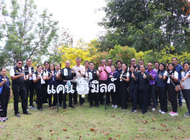 วันที่ 30 เมษายน 2569 ติดตามนายภักดี จันทร์เกษ ... พารามิเตอร์รูปภาพ 13