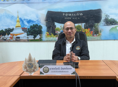วันที่ 1 พฤษภาคม 2569 ให้การต้อนรับนายภักดี จันทร์เกษ ... พารามิเตอร์รูปภาพ 1