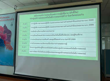 วันที่ 1 พฤษภาคม 2569 ให้การต้อนรับนายภักดี จันทร์เกษ ... พารามิเตอร์รูปภาพ 13