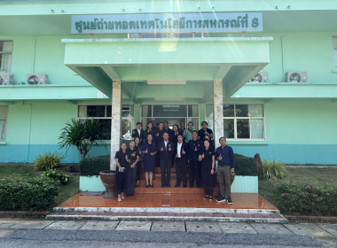 วันที่ 1 พฤษภาคม 2569 ให้การต้อนรับนายภักดี จันทร์เกษ ... พารามิเตอร์รูปภาพ 16