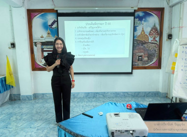 วันที่ 16 พฤษภาคม 2569 ดำเนินการจัดโครงการสหกรณ์ รัฐ ... พารามิเตอร์รูปภาพ 27