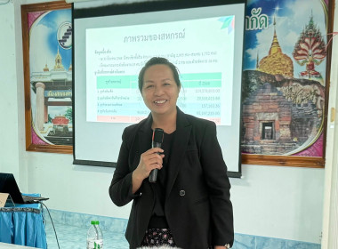 วันที่ 16 พฤษภาคม 2569 ดำเนินการจัดโครงการสหกรณ์ รัฐ ... พารามิเตอร์รูปภาพ 1