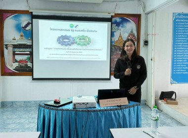 วันที่ 16 พฤษภาคม 2569 ดำเนินการจัดโครงการสหกรณ์ รัฐ ... พารามิเตอร์รูปภาพ 6